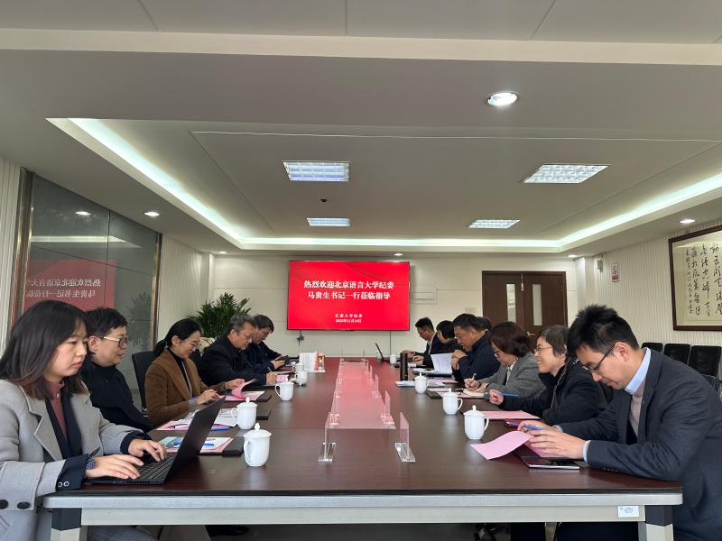 微信图片_20231122142730.jpg